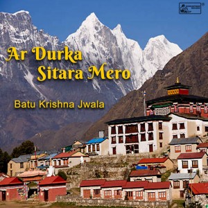 Batu Krishna Jwala