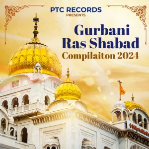 Bibi Rajwinder Kaur Ji Batale