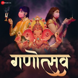 Aniket Heranjal