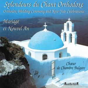 Choeur de Chambre Bulgare