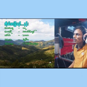 Alin Yaung