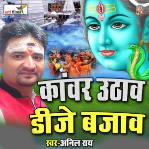 Amit Ray