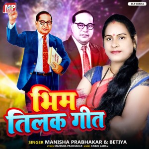 Betiya
