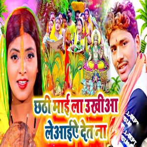 Abhishek Anurag