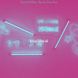 Brilliant Chillhop Lofi