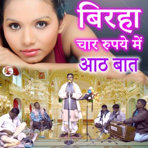 Amrit Lal