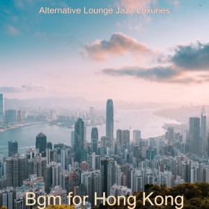 Alternative Lounge Jazz Luxuries