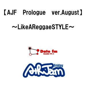 Air Jam Friday