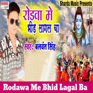 Balwant singh