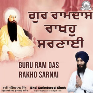 Bhai Satinderpal Singh Ji
