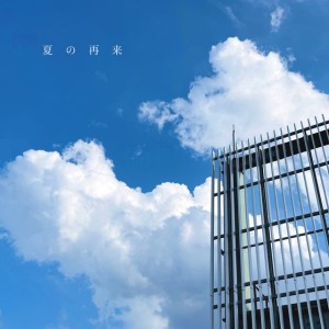 Ark LightBlue