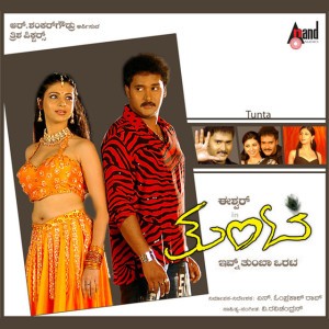 Baalaji