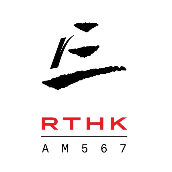 RTHK Radio 3