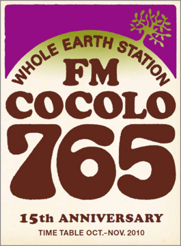 FM Cocolo