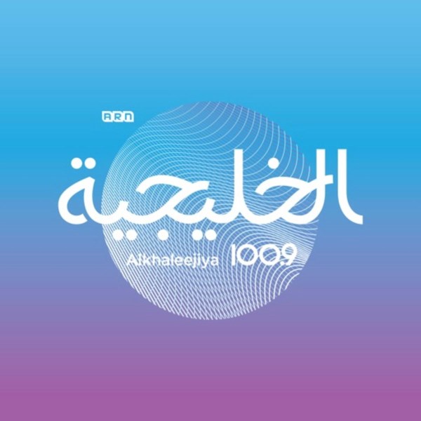 Al Khaleejiya 1009