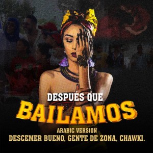 Después que Bailamos - Arabic Version