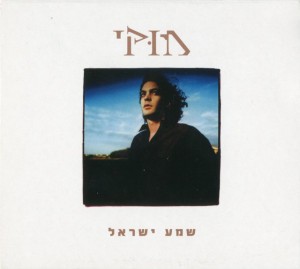 ילדה סוכר