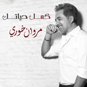 Kamel Hayatak