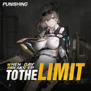To The Limit