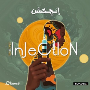 ليلك جن