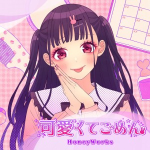 Kawaikute Gomen (feat. Chuutan (CV: Saori Hayami))