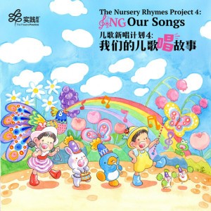 摇篮曲