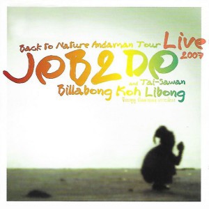 ปาดังเบซาร์ (Live)