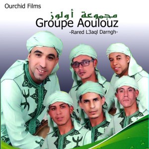 Way Ayour