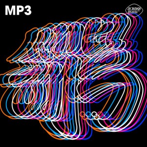 새해 복 New Year's Luck - Original Mix Remastered 2018 by Kiha & The Faces