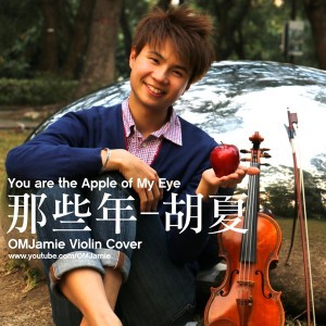 那些年 (Those Years) (“那些年，我們一起追的女孩”主題曲 (Theme Song of “You are the Apple of My Eye”))