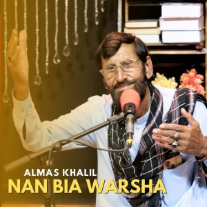 Nan Bia Warsha