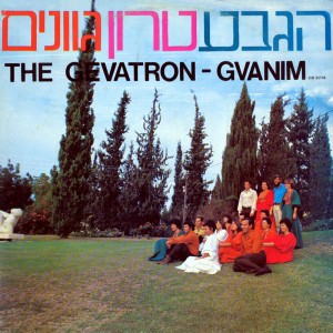 הוי ארצי מולדתי