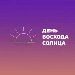 Мысли