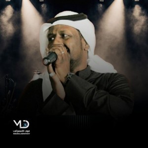 اتعبت قلبي يا اسمر اللون