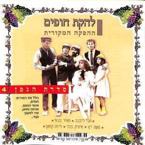 אנשי הגשם