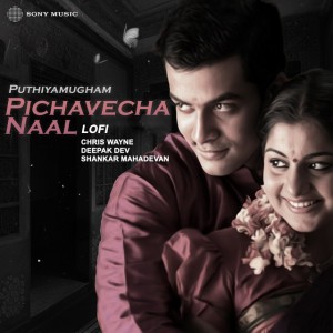 Pichavecha Naal - Lo-Fi Version - From"Puthiyamugham",
