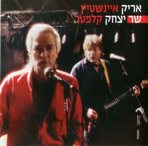 צליל מכוון