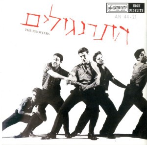 אליפלט