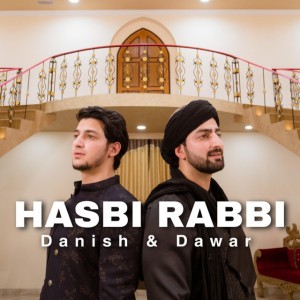Hasbi Rabbi Jallallah Part Four