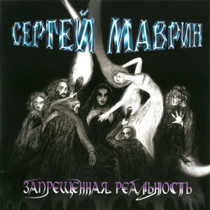 Пока Боги спят