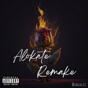 Alokate Remake