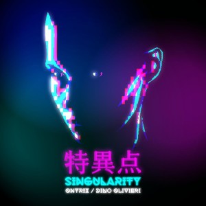 Sex Surrogates and Jealousy - Remastered
