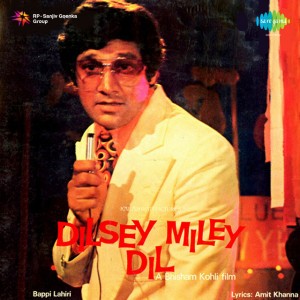 Yeh Naina Yeh Kaajal - From "Dilsey Miley Dil"