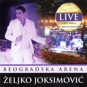 Lane Moje - Live
