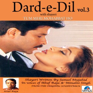 Ae Ajnabi (From "Dil Se") by Udit Narayan & Mahalakshmi Iyer & Altaf Raja & Minalini Singh.