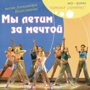 Новогодняя ночь