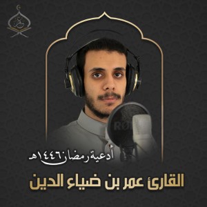 اللهم لك الحمد كله ولك الشكر كله