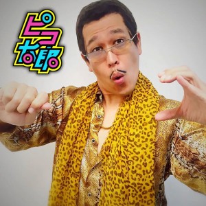 Ppap (Pen-Pineapple-Apple-Pen) [Long Version]