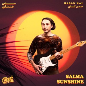 Asia West by Hasan Kai