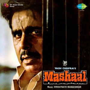 Mujhe Tum Yaad Karna - From "Mashaal"